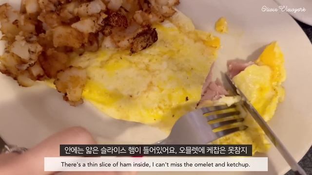 뉴욕 웨스트 빌리지 로컬 맛집 갔다가 골목길에 숨겨진 작은 샵에 다녀온 미국 일상 브이로그