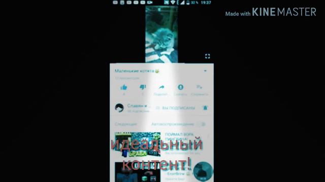 Пиар канала/ссылка в описание 14.03.2020 √3 смотреть онлайн