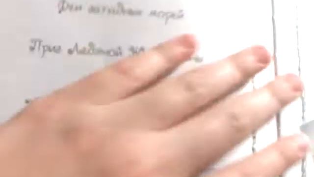 Обзор книжек /Пиратки в юбках. /Приз Ледяной Жемчужины(Эрика - Джейн Уотерс) Интересная книга! :) смотреть онлайн