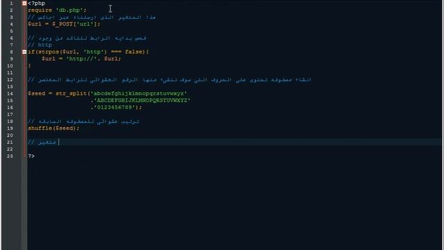 برمجة سيكربت اختصار روابط php mysql js .htaccess #3 смотреть онлайн
