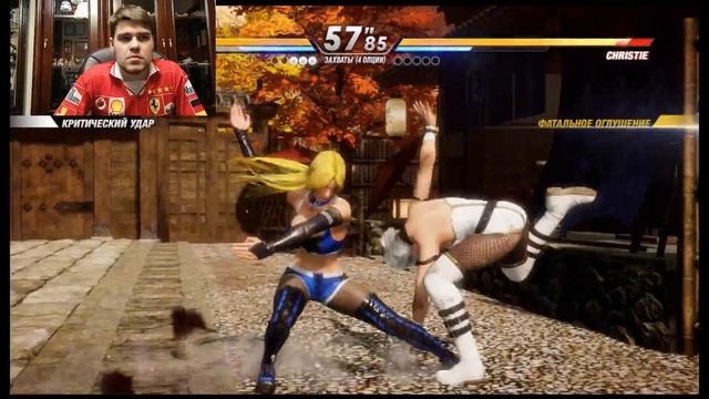 Dead or Alive 6 Обзор смотреть онлайн