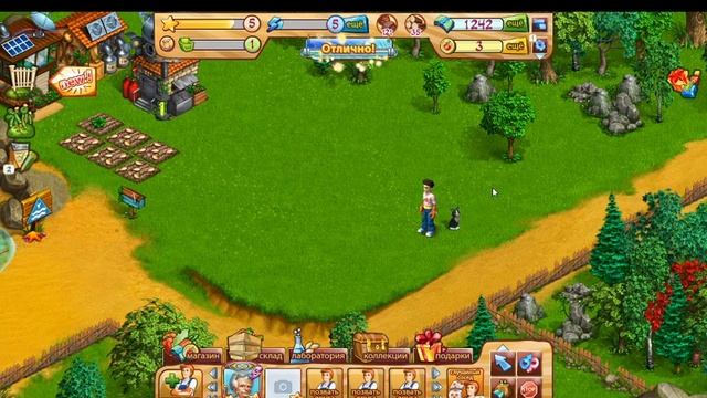 Нано Ферма смотреть онлайн