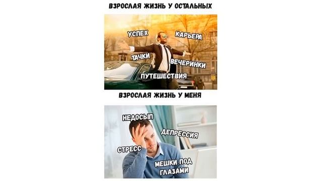 Лютые приколы. Ну как вы там во взрослой жизни? Акуна матата? смотреть онлайн