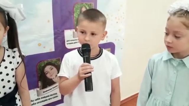 Поздравление от 1 классников смотреть онлайн