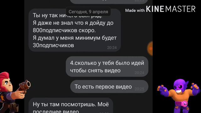 Интервью у Alex Frost смотреть онлайн