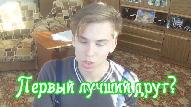 МОЙ ПЕРВЫЙ РАЗ // MY FIRST TIME TAG смотреть онлайн