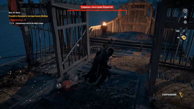 Assassin’s Creed Origins Часть 13: CartooKirito ждёт отмщения (Локация Озеро Мареотис) смотреть онлайн