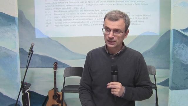 Мессия в Ветхом завете. Часть третья "Песнь Моисея", Г.Лунгу смотреть онлайн