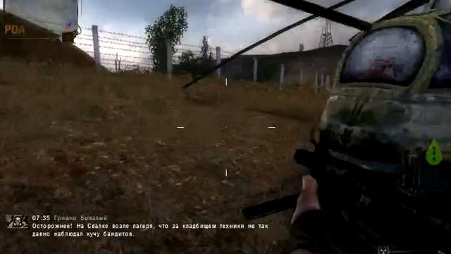 S.T.A.L.K.E.R. TЧ AMK 1.4.1 смотреть онлайн