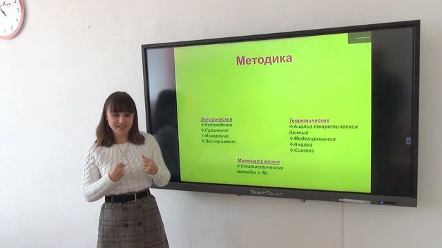 Что для меня Точка роста....mp4 смотреть онлайн