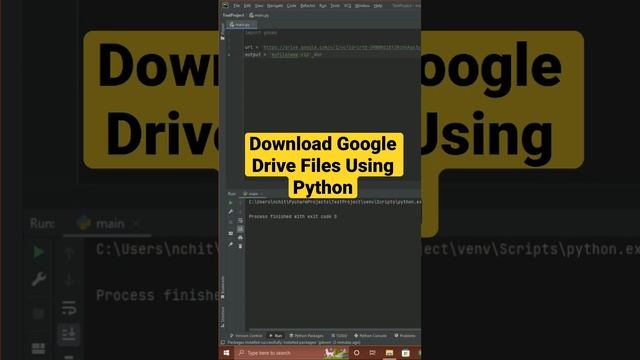 Download Google Drive Files Using Python смотреть онлайн
