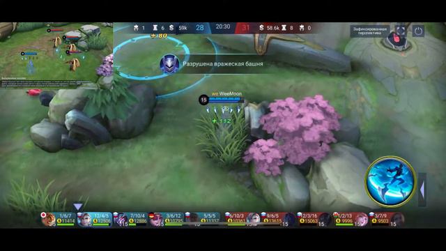 Эймон Мобайл Легенд| Aamon Mobile Legend смотреть онлайн