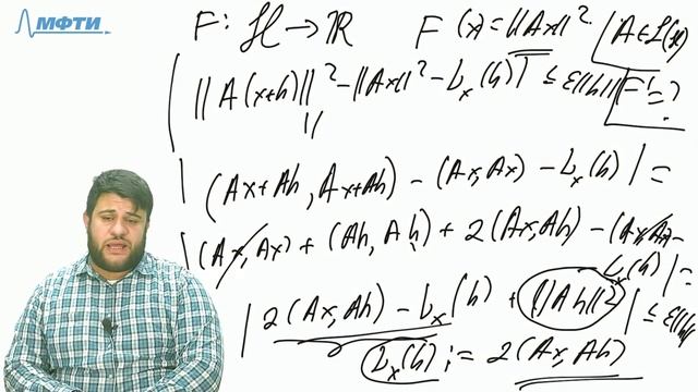 Семинар по функциональному анализу смотреть онлайн