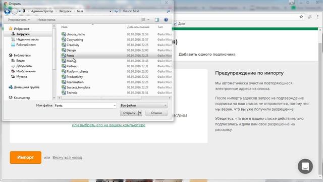 MailerLite: Добавление новых подписчиков смотреть онлайн