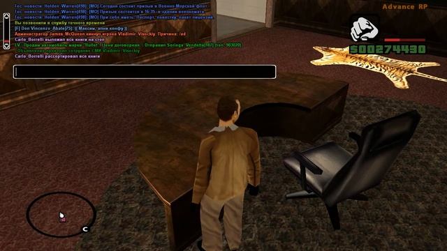 Рп задание №19 (Выставить книги в кабинете дома в алфавитном порядке). смотреть онлайн