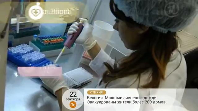 About Ebola by Aleхandra Brodetskaya (пример Липсинга) смотреть онлайн