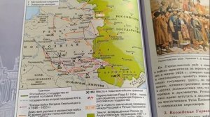 Что повторить при подготовке к ВПР по истории в 7 классе?