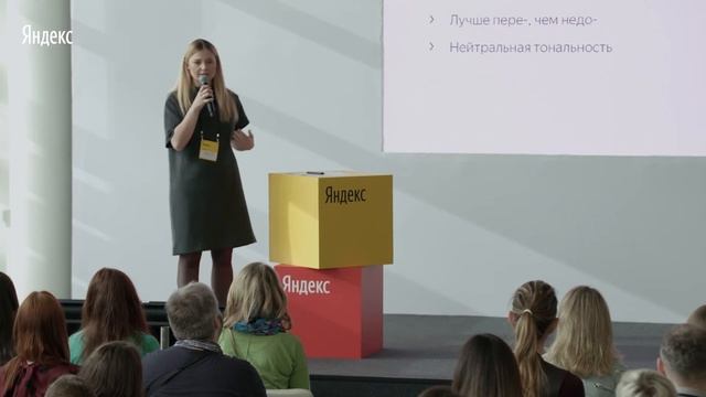 002. Как готовилась интеграция сделки года – Надежда Гущина смотреть онлайн