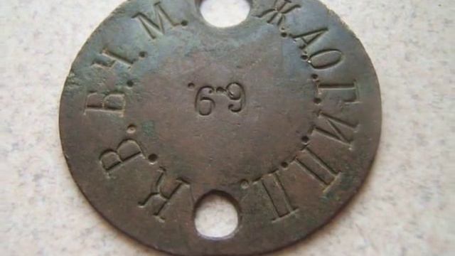 Mедаль царское я нашел .Что такое знак? Может быть, кто-то знает. Пожалуйста, дайте нам знать. смотреть онлайн