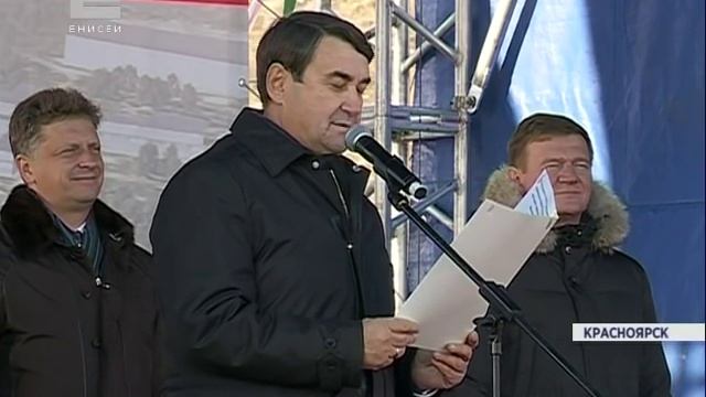 В Красноярске открылся четвертый мост через Енисей смотреть онлайн