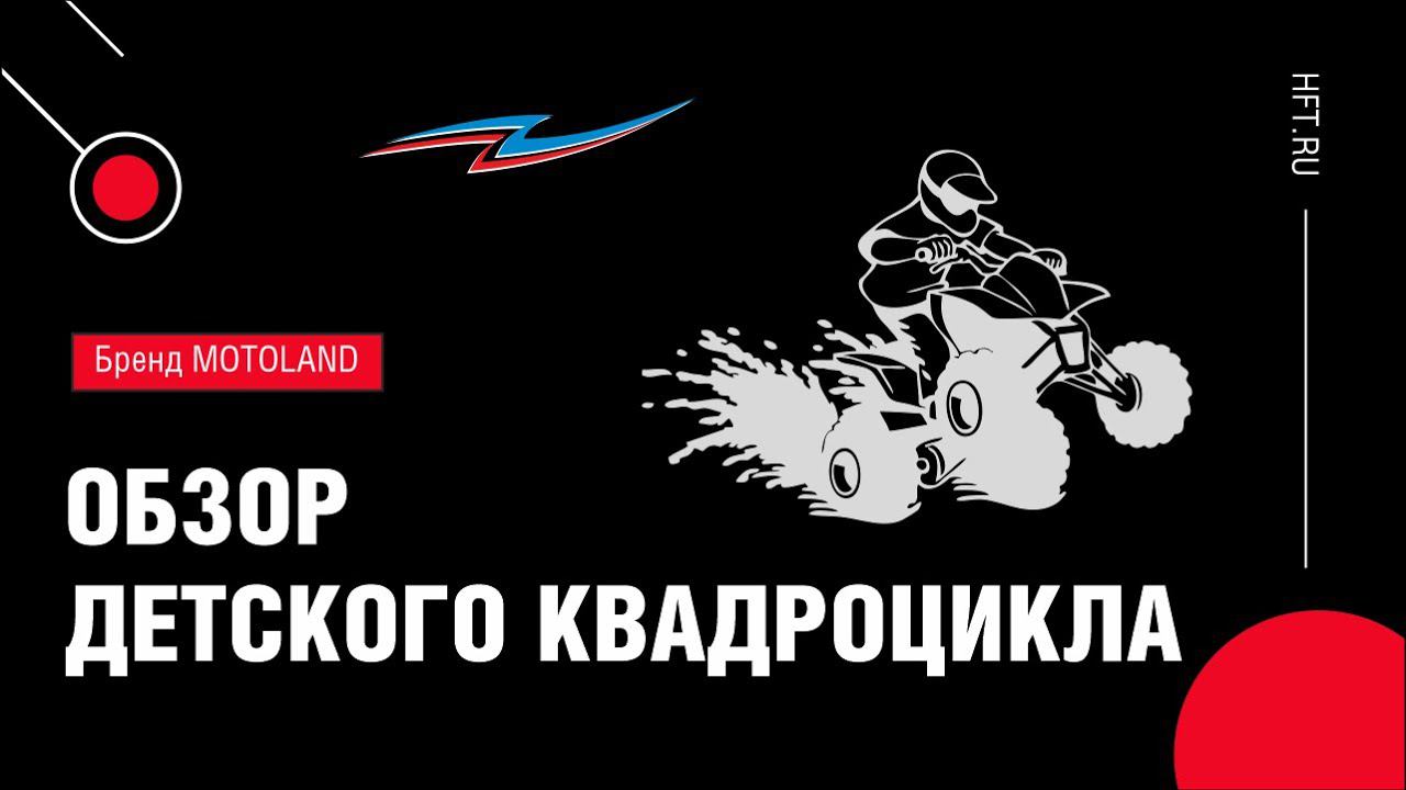Лучше подарка для вашего ребенка не придумать смотреть онлайн