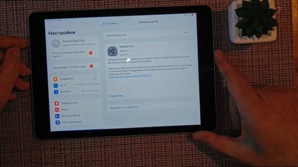 Ipad OS 15.5 ПРИЛЕТЕЛО ОБНОВЛЕНИЕ НА МОЙ Ipad Air! ПОЛНЫЙ СПИСОК ИЗМЕНЕНИЙ!