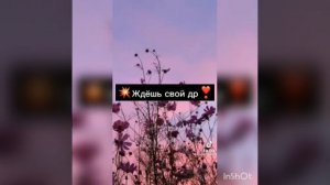 Пой эту песню если ты:.....«3 часть»