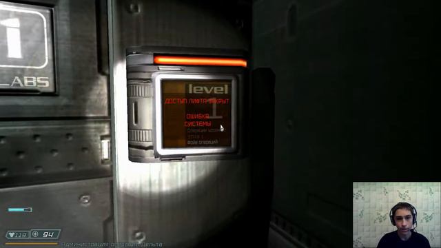Бетругер, у меня BFG! Doom 3 BFG Edition #18 смотреть онлайн