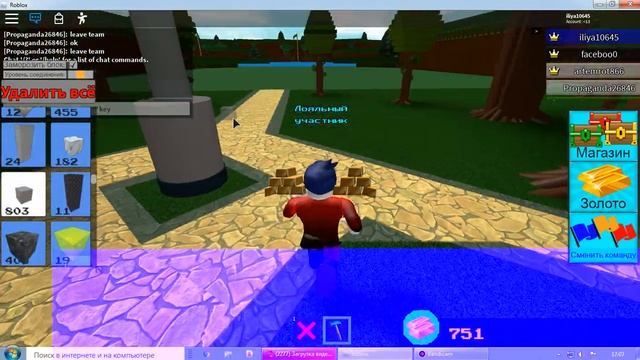 как построить машину в роблокс построй свой корабль (Build A Boat For Treasure) смотреть онлайн