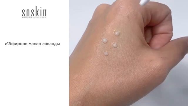 Как избавиться от прыщей Сыворотка "Стоп дефекты" Soskin-Paris Stop Imperfection Serum смотреть онлайн