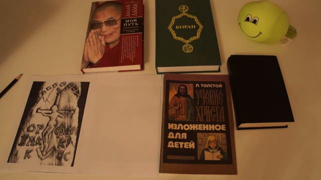 Осёл, демон глупости. Записки наблюдателя часть 1 (Грядущий царь, Мессия) смотреть онлайн