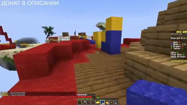 ИГРАЕМ В МИНИ-ИГРЫ + КАРТЫ ОТ BEDROCK EDITION | ХАЙПИКСЕЛЬ | HYPIXEL | МАЙНКРАФТ | MINECRAFT смотреть онлайн