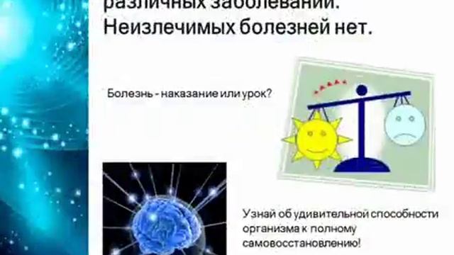 Гьюд – самый эффективный инструмент личного развития от Наяды Дар смотреть онлайн