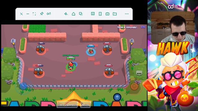 Сколько стоит дарума мистер п в бравл старс смотреть онлайн