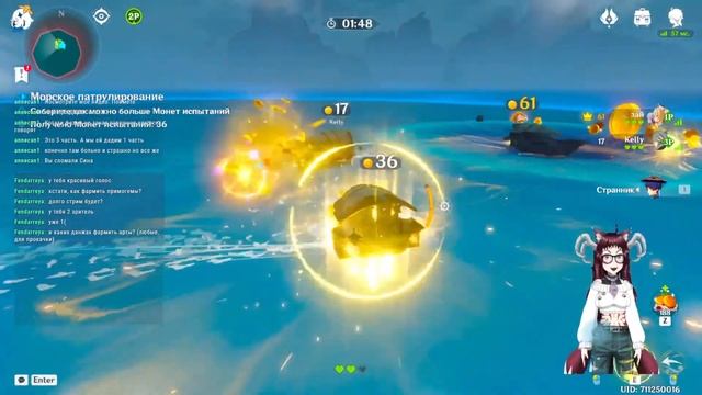 Геншин марафон день 6й смотреть онлайн