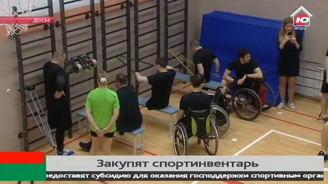 3 тысячи югорских спортсменов получат новый инвентарь смотреть онлайн