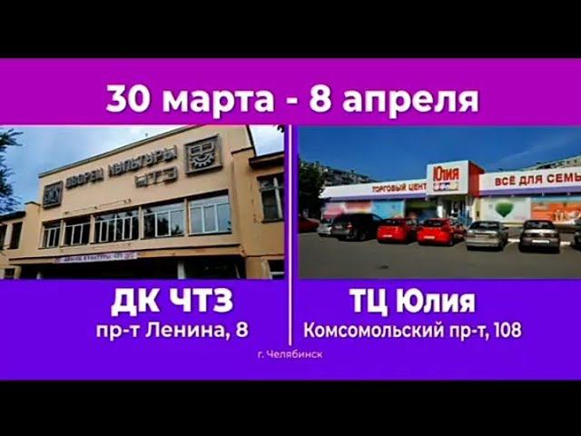 Рекламный блок РОССИЯ 1 ЮЖНЫЙ УРАЛ 29.03.2024 смотреть онлайн
