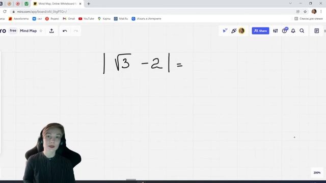 Раскрытие модуля простыми словами смотреть онлайн