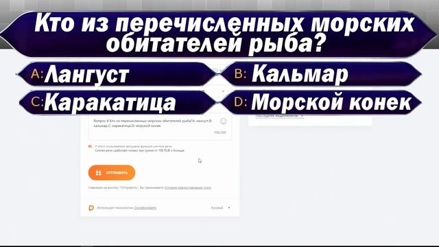 ? КТО ХОЧЕТ СТАТЬ МИЛЛИОНЕРОМ ДЛЯ ЮТУБЕРОВ GTA SAMP смотреть онлайн