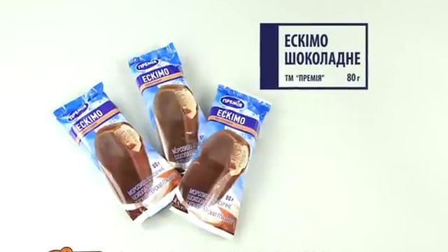 Сильпо ТВ эскимо Премия
