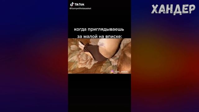 ПОДБОРКА ТИКТОКОВ СО СТАСОМ АСКЕТОМ | ЧАСТЬ 1 смотреть онлайн