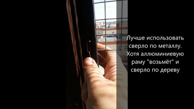 сетка антикошка своими руками смотреть онлайн