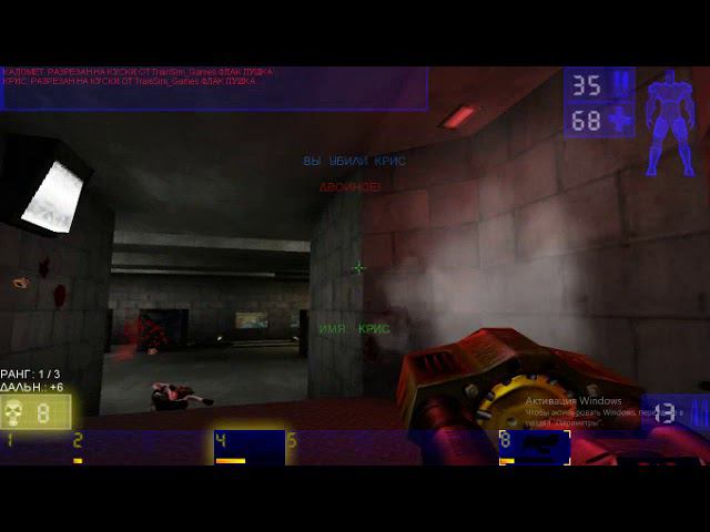 Прохождение Unreal Tournament Сталварт #2