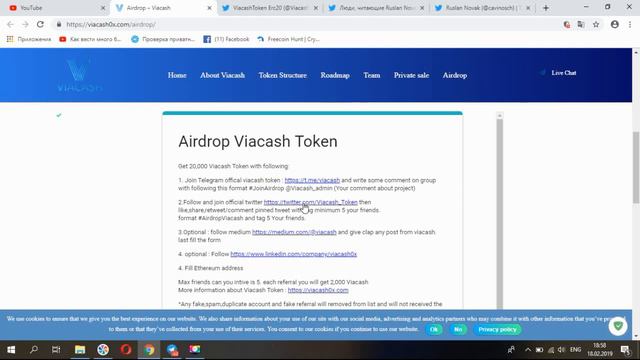 Modum & Viacash - Airdrop проекты с раздачей криптовалюты, - 30 токенов MOD и 20000 токенов Viacash смотреть онлайн