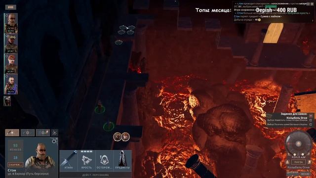 Solasta: Crown of the Magister. Прохождение [9] смотреть онлайн
