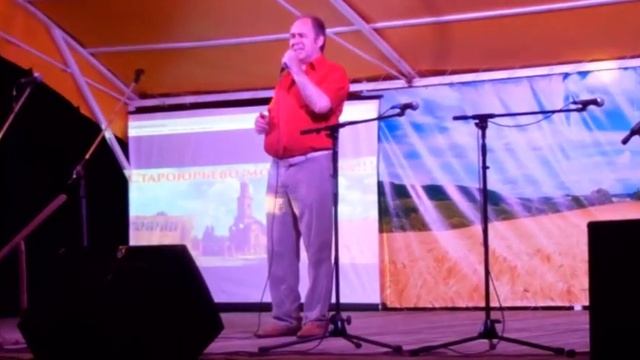 ВЕРНОСТЬ ЛЕБЕДИНАЯ АНДРЕЙ ИСТОМИН (Староюрьево, День села 2015) смотреть онлайн