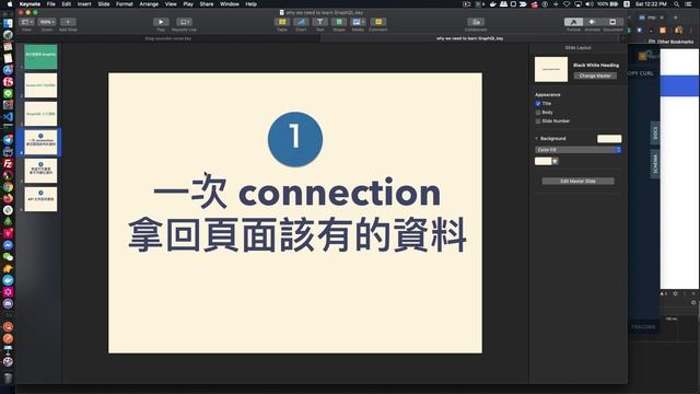 為什麼要學 GraphQL？傳統 RESTful API 不好嗎？ смотреть онлайн