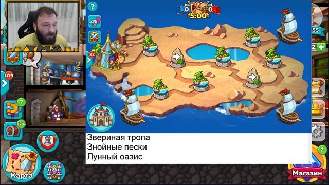 [Hustle Castle]  Фулл инфо по? Клановым экспедициям ⛺ [2021]