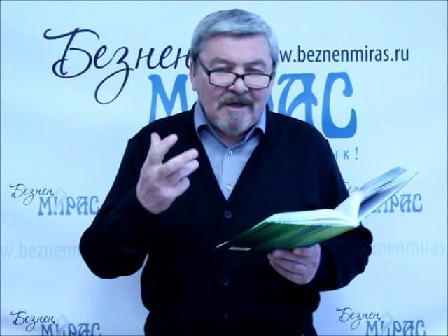 Газинур Морат смотреть онлайн