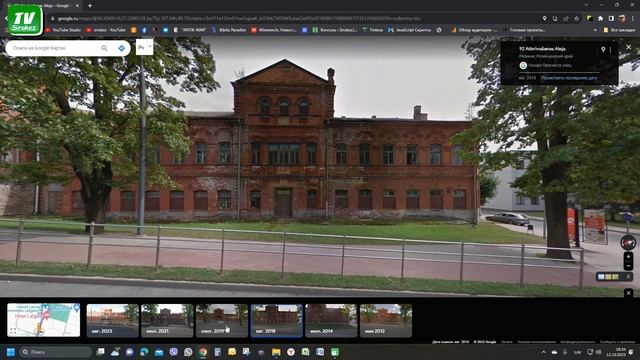 Изменения в природе происходят год от года. Google Maps Rezekne